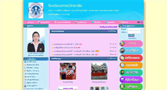 Desktop Screenshot of bvs.ac.th